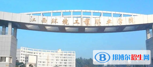 江西單招中草藥栽培技術(shù)專業(yè)2023年有哪些學(xué)校