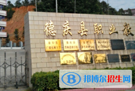 廣東2023年上什么計(jì)算機(jī)學(xué)校比較好