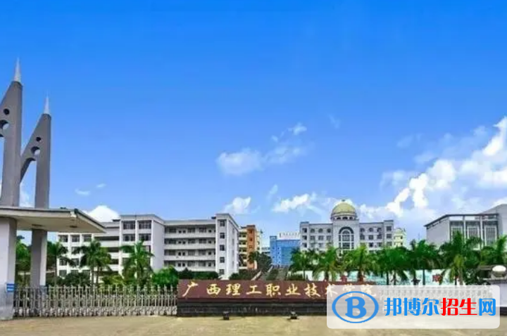 廣西單招移動互聯(lián)應(yīng)用技術(shù)（科大訊飛班）專業(yè)2023年有哪些學(xué)校