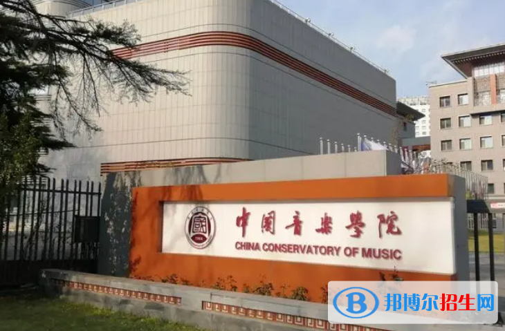 中國(guó)大學(xué)音樂表演專業(yè)排名(2022應(yīng)用型)