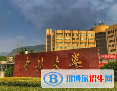 中國大學(xué)彈藥工程與爆炸技術(shù)專業(yè)排名（2022研究型）