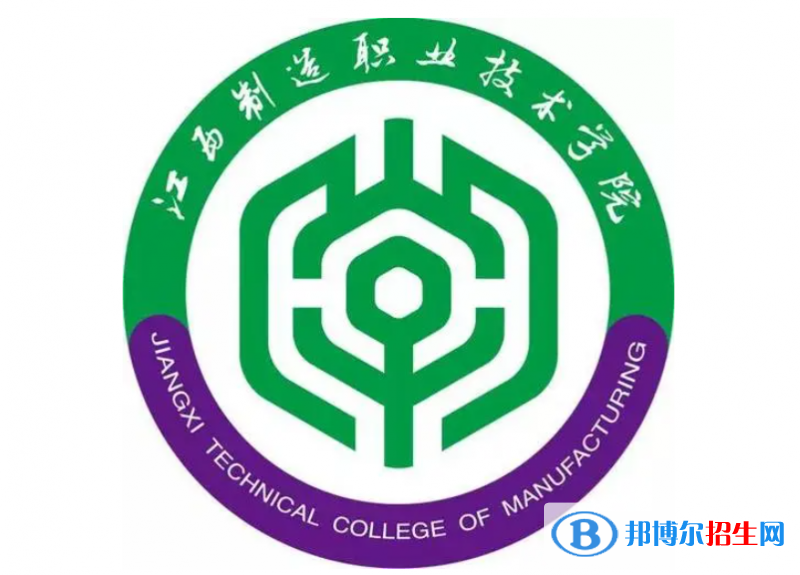 江西制造職業(yè)技術(shù)學(xué)院?jiǎn)握性趺礃?？?024）