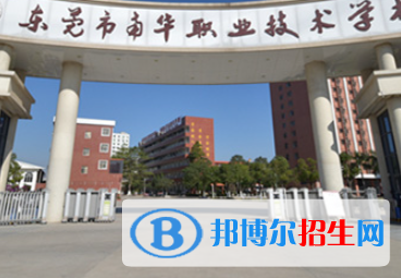 廣東2023年上什么計算機學(xué)校好