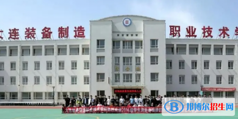 遼寧單招現(xiàn)代家政服務與管理專業(yè)2023年有哪些學校