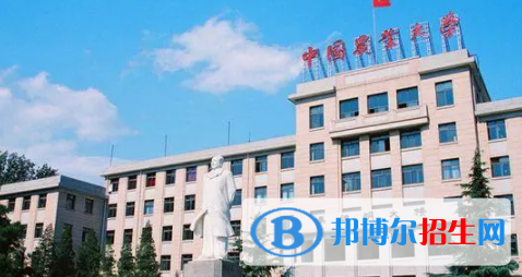 中國大學社會政策專業(yè)排名（2022研究型）