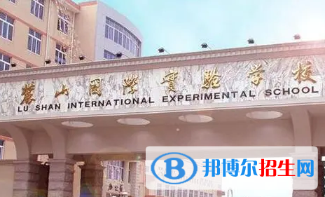長(zhǎng)沙岳麓實(shí)驗(yàn)中學(xué)2022錄取分?jǐn)?shù)線(xiàn)（2023參考）