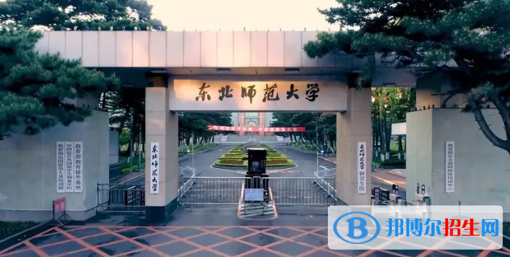 中國(guó)大學(xué)冰雪運(yùn)動(dòng)專(zhuān)業(yè)排名(2022應(yīng)用型)