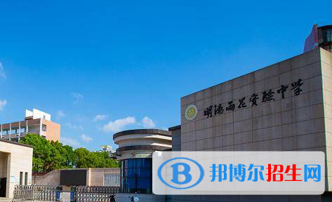 長沙明德雨花實驗中學2022錄取分數(shù)線(2023參考)