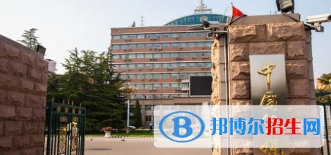 中國大學(xué)廣播電視工程專業(yè)排名（2022研究型）