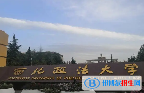 中國大學(xué)電子商務(wù)及法律專業(yè)排名(2022應(yīng)用型)