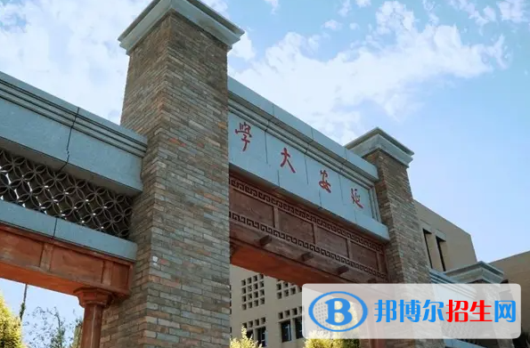 延安大學(xué)2022年各個(gè)專業(yè)錄取分?jǐn)?shù)線匯總