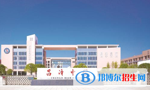 長(zhǎng)沙縣昌濟(jì)中學(xué)2022錄取分?jǐn)?shù)線（2023參考）