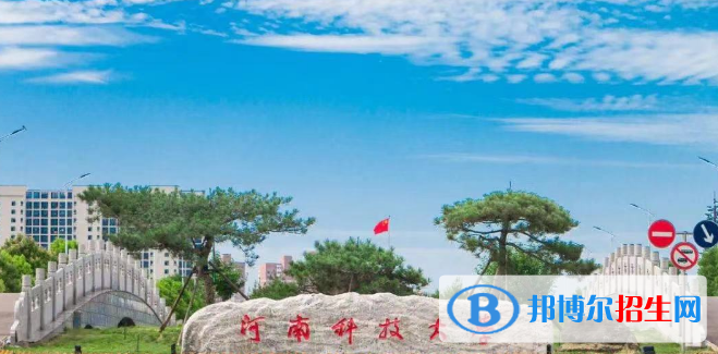 2022洛陽市大學排名(校友會)