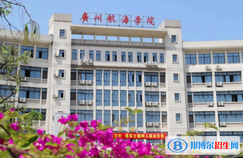 廣州航海學(xué)院中外合作辦學(xué)2022年各個專業(yè)錄取分數(shù)線匯總