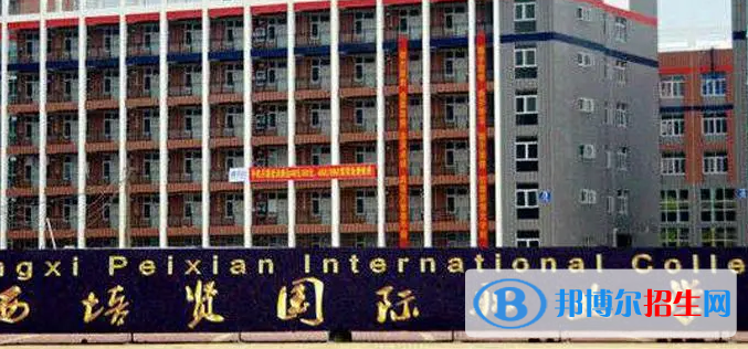 廣西單招商務英語（東盟雙語方向）專業(yè)2023年有哪些學校