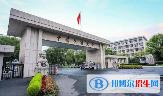 中國大學地質工程專業(yè)排名(2022應用型)