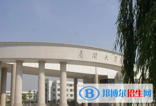 中國大學旅游管理類一流專業(yè)排名(2022應用型)