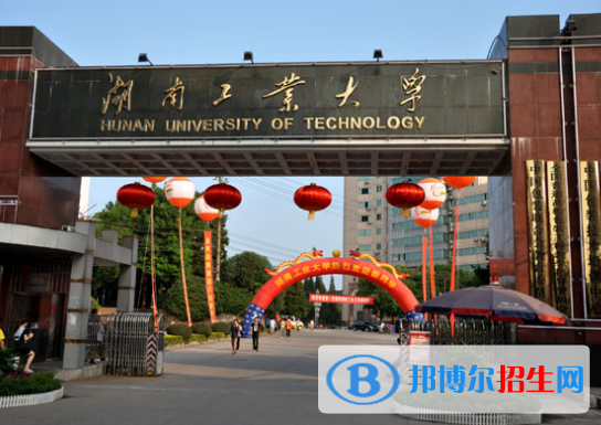 2022株洲市民辦大學排名(校友會)