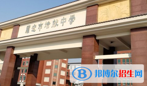 羅定市培獻(xiàn)中學(xué)2022錄取分?jǐn)?shù)線(xiàn)（2023參考）