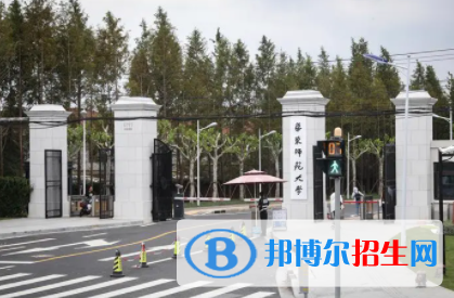 中國大學教育技術(shù)學專業(yè)排名（2022研究型）