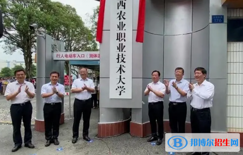 廣西單招寵物養(yǎng)護與馴導(dǎo)專業(yè)2023年有哪些學校