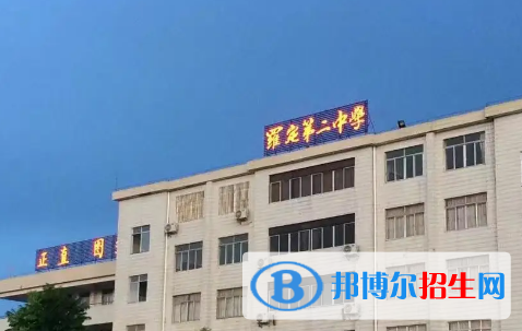 羅定二中、瀧水中學(xué)2022錄取分?jǐn)?shù)線（2023參考）