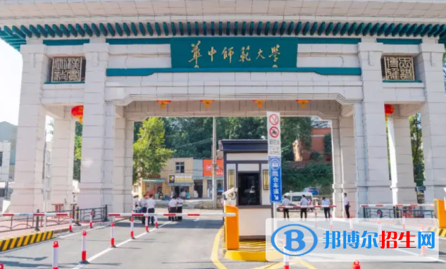中國大學融合教育專業(yè)排名（2022研究型）
