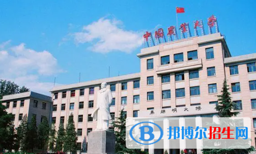 中國(guó)大學(xué)農(nóng)村區(qū)域發(fā)展專(zhuān)業(yè)排名（2022研究型）
