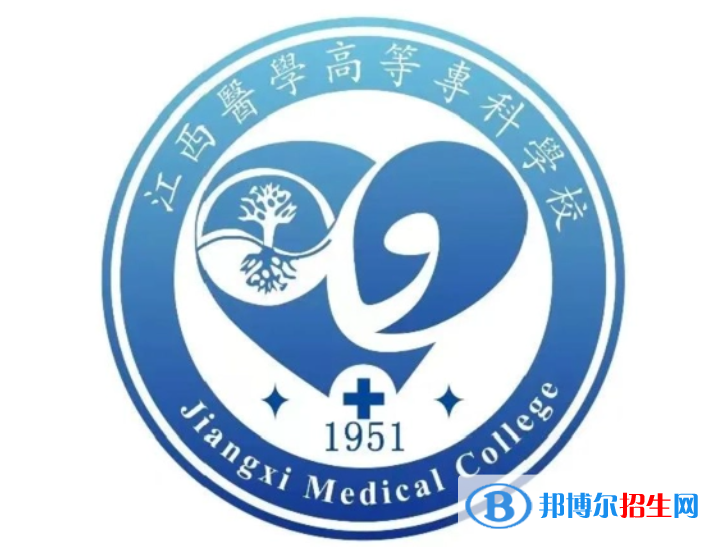 江西醫(yī)學(xué)高等專科學(xué)校單招怎么樣？