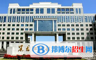 黑龍江工程學院排名(全國)黑龍江工程學院在黑龍江排名