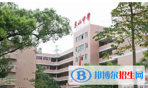 揭陽東山中學(xué)、岐山中學(xué)2022錄取分?jǐn)?shù)線（2023參考）