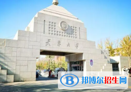 中國大學(xué)精細化工專業(yè)排名（2022研究型）