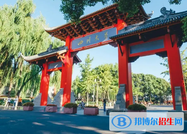 2022成渝城市群大學(xué)排名(校友會(huì))