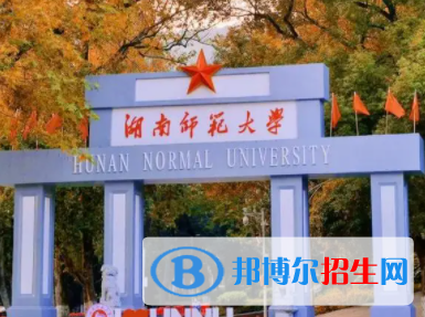 中國(guó)大學(xué)應(yīng)用電子技術(shù)教育專業(yè)排名（2022研究型）