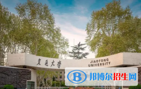 中國(guó)大學(xué)新能源科學(xué)與工程專業(yè)排名（2022研究型）