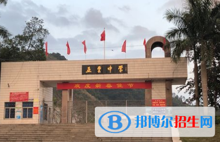 揭西縣五云中學、灰寨中學、北山中學2022錄取分數(shù)線（2023參考）