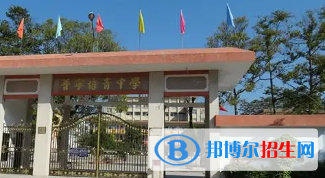 普寧培青中學(xué)、里湖中學(xué)、大坪中學(xué)2022錄取分?jǐn)?shù)線（2023參考）