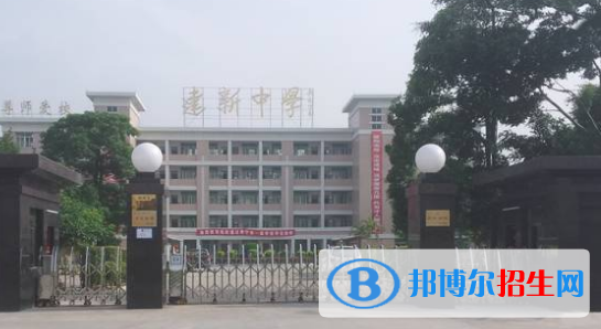 普寧建新中學(xué)、民德中學(xué)、洪冶中學(xué)2022錄取分?jǐn)?shù)線（2023參考）