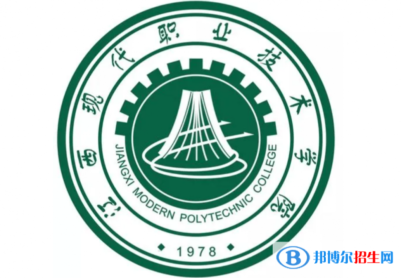 江西現(xiàn)代職業(yè)技術(shù)學(xué)院單招怎么樣？
