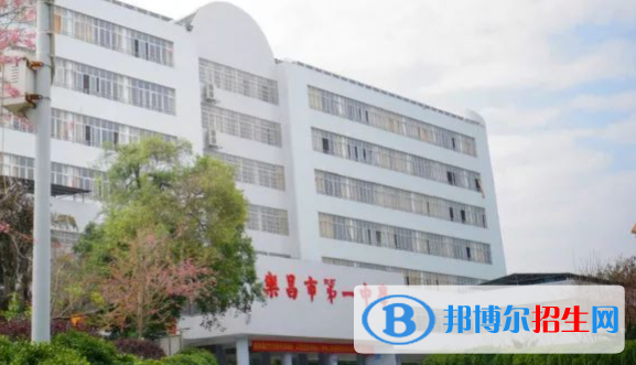 樂昌中考2022錄取分數(shù)線
