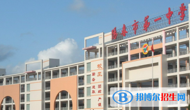陽(yáng)春中考2022錄取分?jǐn)?shù)線(xiàn)