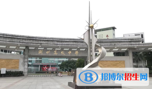 潮州市高級(jí)中學(xué)2022錄取分?jǐn)?shù)線（2023參考）