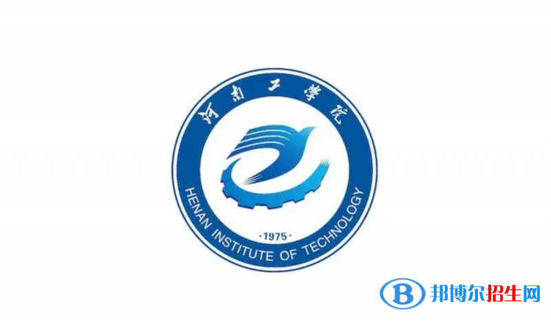河南工學院2022年各個專業(yè)錄取分數(shù)線匯總