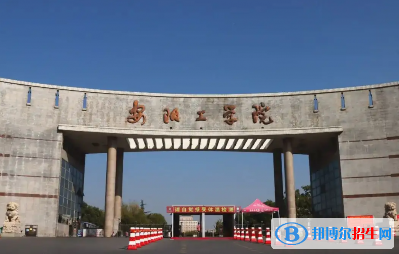 安陽工學(xué)院2022年各個專業(yè)錄取分數(shù)線匯總