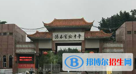 陽春博泰實驗中學(xué)2022錄取分數(shù)線（2023參考）