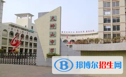 東莞市大嶺山中學(xué)、大朗中學(xué)2022錄取分?jǐn)?shù)線（2023參考）