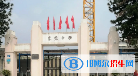 東莞六中、石龍中學(xué)2022錄取分?jǐn)?shù)線（2023參考）