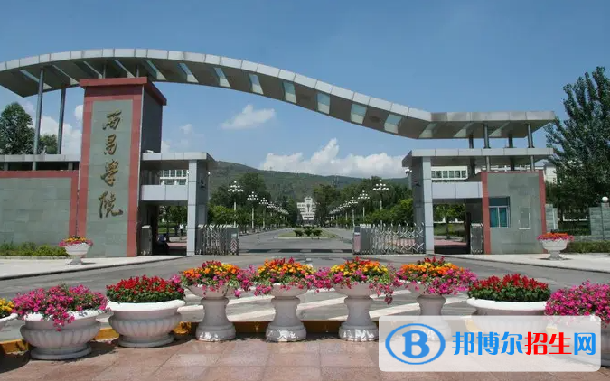 西昌學(xué)院2022年各個專業(yè)錄取分?jǐn)?shù)線匯總