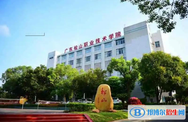 廣東松山職業(yè)技術學院2022年各個專業(yè)錄取分數(shù)線匯總