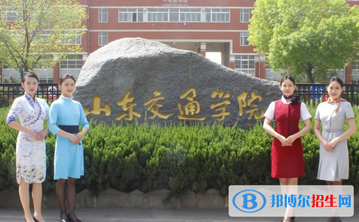 中國大學(xué)軌道交通電氣與控制專業(yè)排名(2022應(yīng)用型)